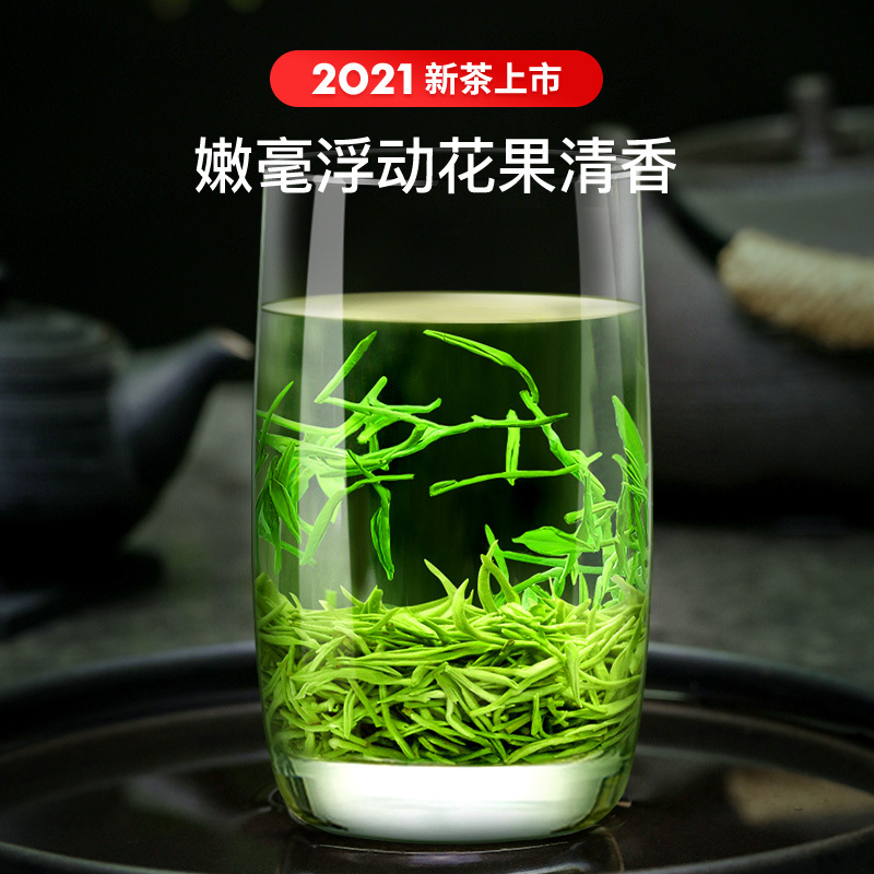 贡苑2021新茶上市茶叶绿茶春茶碧螺春明前特级苏州碧螺春云雾嫩芽250g(125g/罐*2)