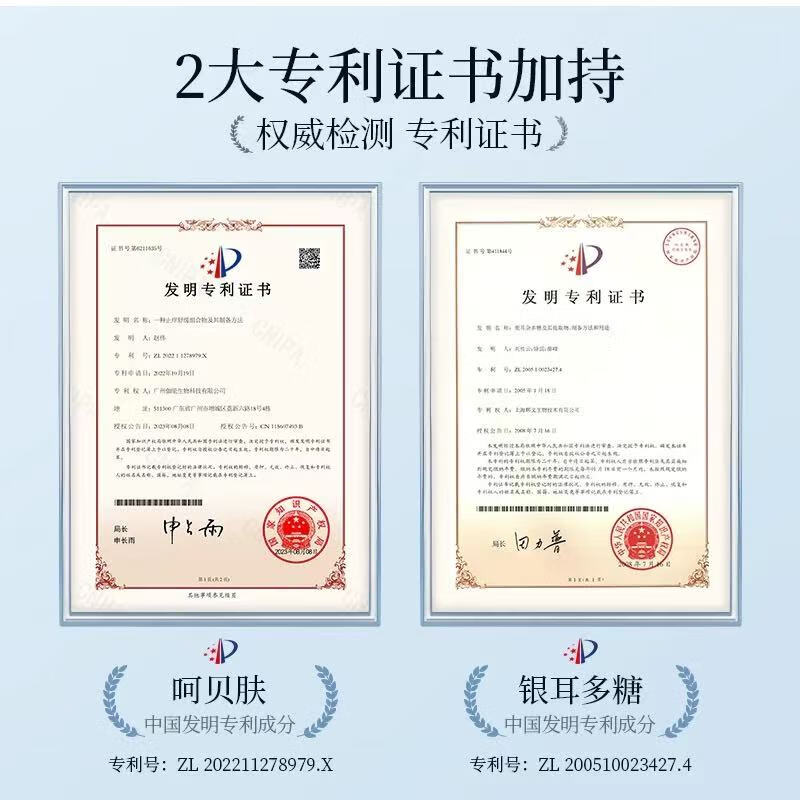 欧贝斯(obeis)水油平衡爽肤120ml(单位:件)高清大图