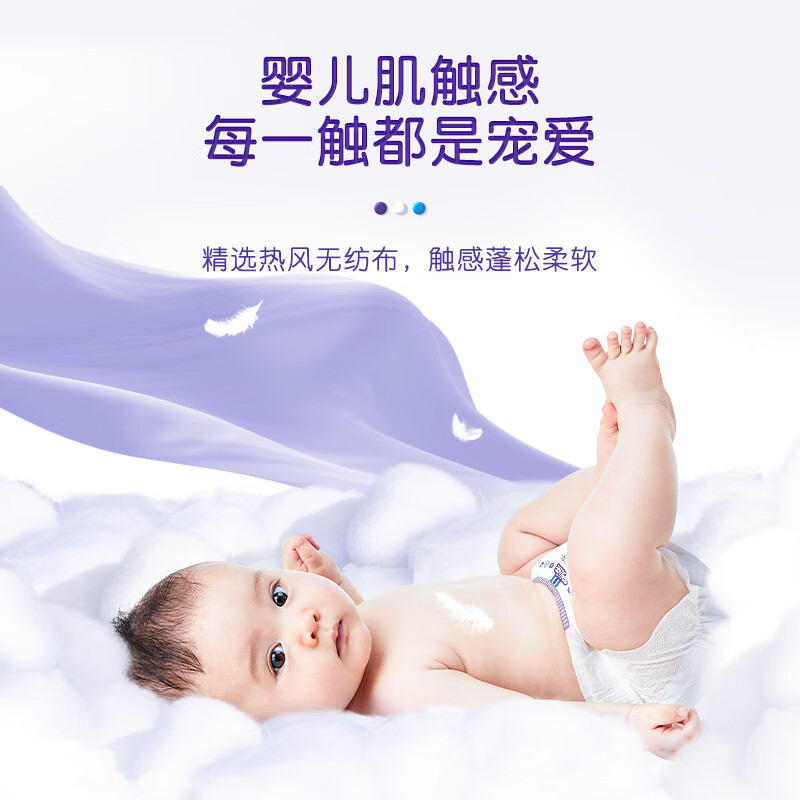 安儿乐小轻芯弹力拉拉裤 安尔乐加大码学步裤男女宝宝XXL56片[15kg以上] 男女宝宝通用