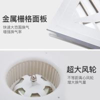 华帝vatti集成吊顶换气排气通风扇卫生间浴室厕所厨房静音超薄300*300 换气模块10W-10W以上其他 菱形