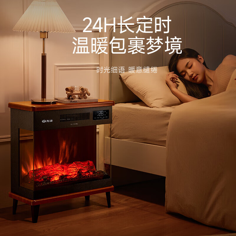 先锋 石墨烯取暖器 DBL-GY1R(台)高清大图