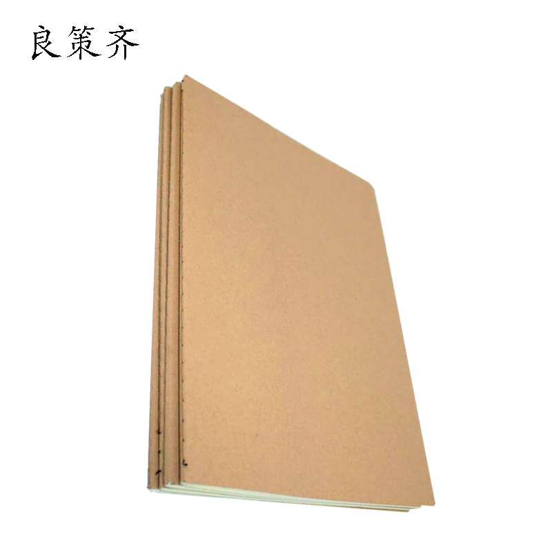 良策齐本册行包乘务日志封面609×212mm 本高清大图