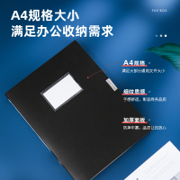 得力 5602 档案盒(黑) A4加厚档案盒 35mm塑料文件盒 资料收纳盒 12只/箱