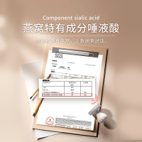 美辰堂 即食冰糖燕窝礼盒75g8瓶正品孕妇滋补送礼