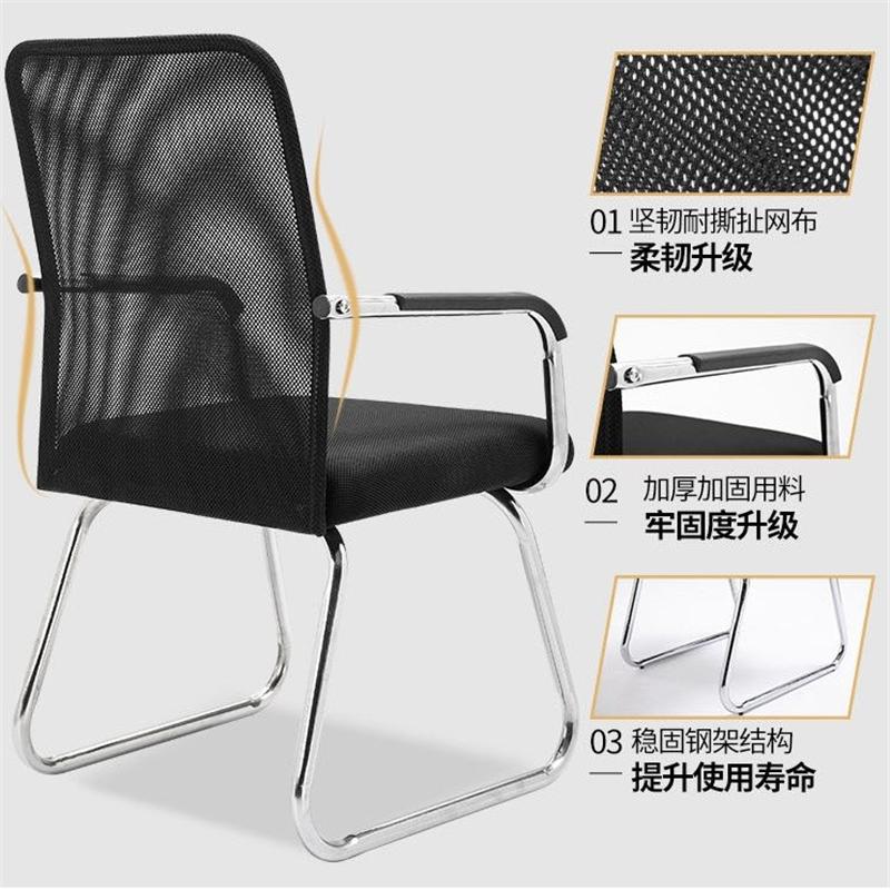 SDEC 办公椅 家用现代简约会议椅 弓形靠背黑色网布款椅子JA003 单位:把