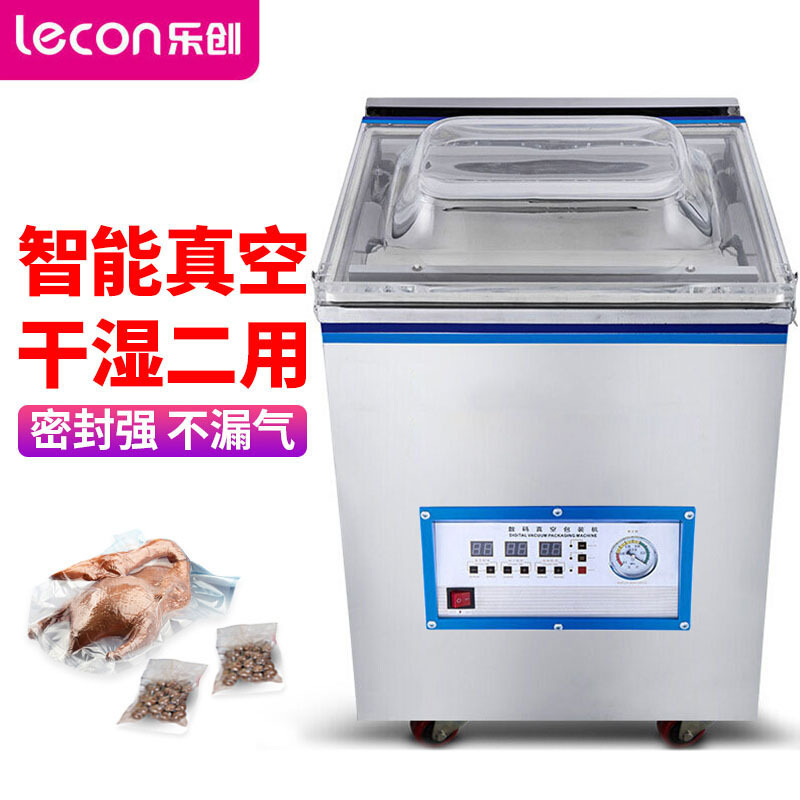 乐创(lecon) 商用食品真空包装机 封口机熟食大米砖茶叶干湿两用 10斤加长三泵HC660S