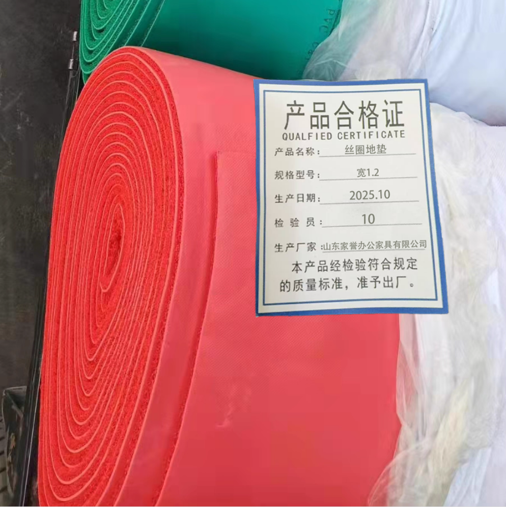 财巢 丝圈地垫 宽1.2 平方米高清大图