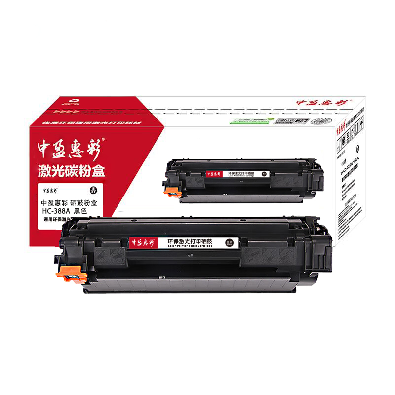 中盈惠彩 硒鼓（标准版）HC-388A适用惠普HP M1136 1007 1108 1106 1008黑色1500页支