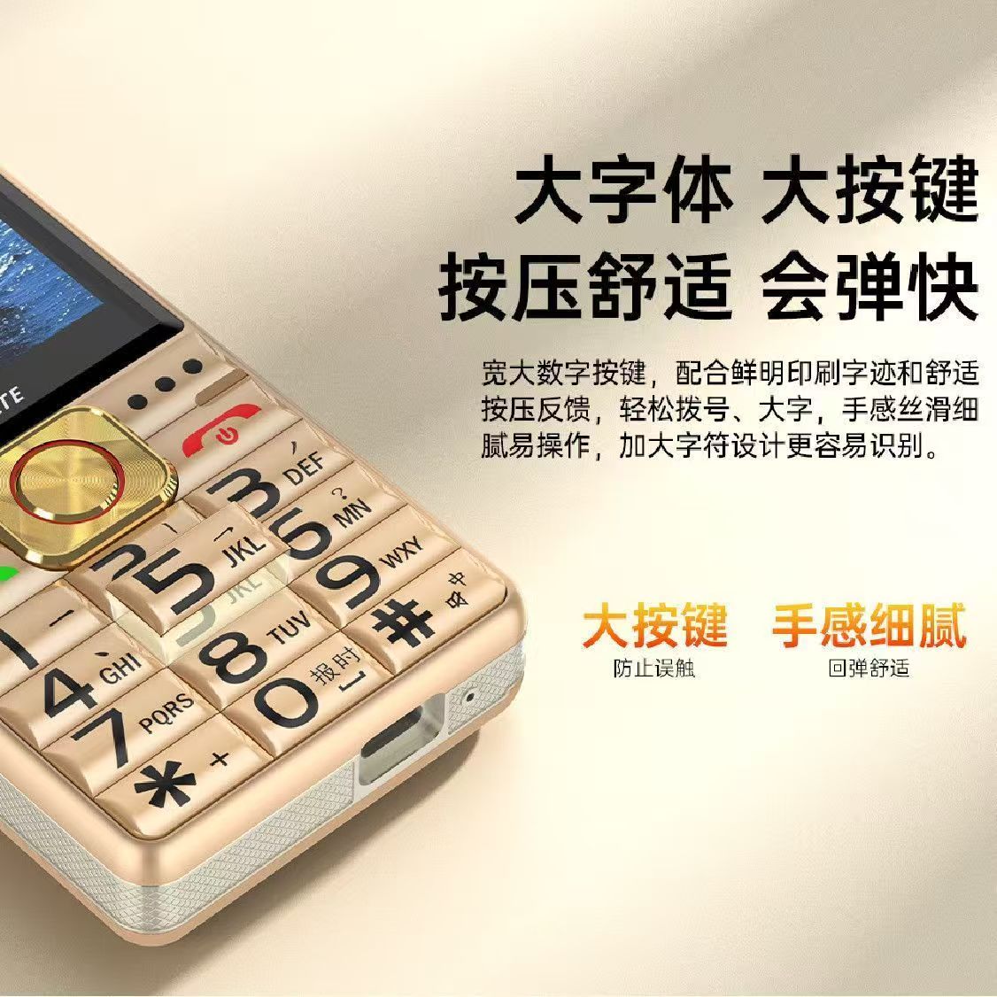健寰产投 普通盲用手机颜色备注或随机 k2(绵阳江油)高清大图