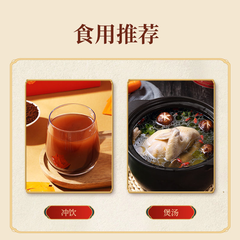 [买1送1 同款]北京同仁堂灵芝孢子粉60g/盒正品官方旗舰店特产级林芝袍子粉破壁油脂孢子粉盒装高清大图