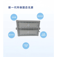 联芯达 LXD7180 LED投光灯