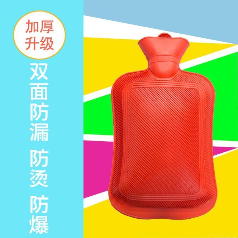 怀旧充水热水袋 冲水热水袋 大号暖手宝 橡胶注水暖水袋