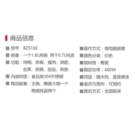 美的 MD-BZS16E隔水电炖锅白瓷内胆煲汤锅全自动bb电炖盅炖汤1.6升三个内胆