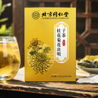 拍2发3 同仁堂 桂花菊花决明子茶5g/袋*30袋花茶养生茶五宝茶决明子胖大海菊花官方正品