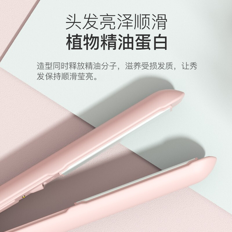 雷瓦(RIWA)RB-8306小夹板女直发卷发棒两用刘海迷你拉头发直板夹迷小型器电熨板 茱萸粉