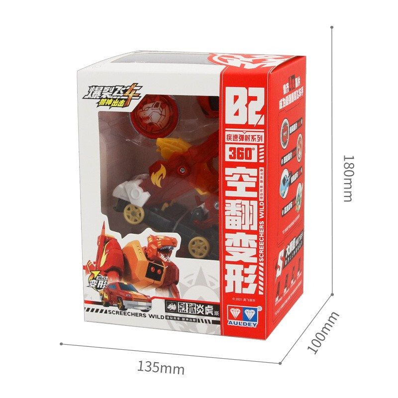 爆裂飞车4机甲兽神猛兽觉醒5弹射战车变形机器人儿童玩具疾速弹射系列-烈狱炎虎 685102高清大图