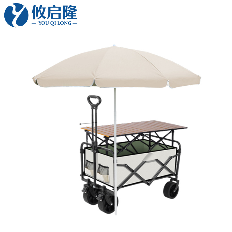 攸启隆 露营车带伞8寸个