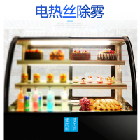 飞天鼠(FTIANSHU) 商用蛋糕柜展示柜1.8米落地式风冷带除雾蛋糕寿司熟食卤菜水果保鲜柜