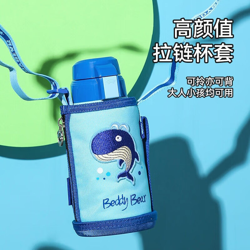杯具熊保温杯600ml新复古杯系列鲸鱼RT103-600高清大图