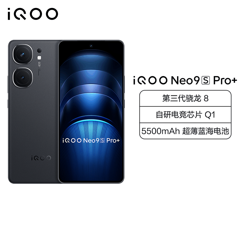 新品】vivo iQOO Neo9S Pro 16G/512GB ブラック 【公式通販】