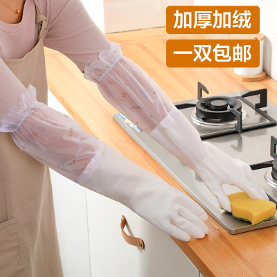 冬季保暖家务手套清洁希望洗衣服手套厨房打扫护手加厚加绒加长款PVC橡胶乳胶手套防滑防水耐用束口不滑落 荷叶边
