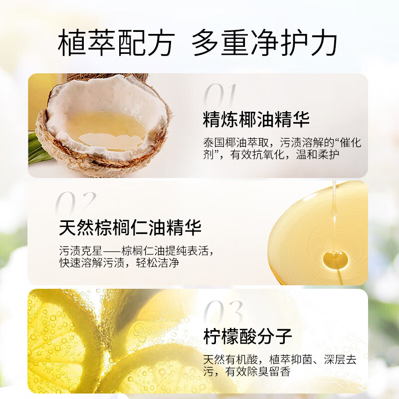 芝芙莲内衣裤洗衣液清洁液去血渍污渍持久留香(芬芳莲香500ml+蜜桃玫瑰500ml)高清大图