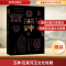 [M]玉神——石家河玉文化特展-9787030789310