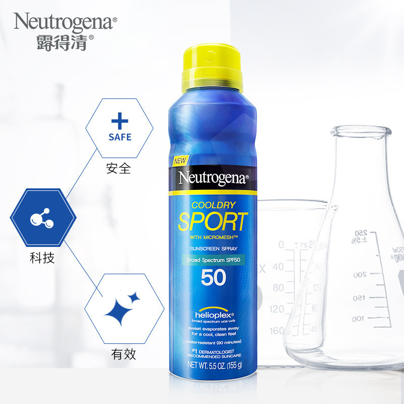 露得清 轻透沁凉防晒喷雾 SPF50+ PA++++