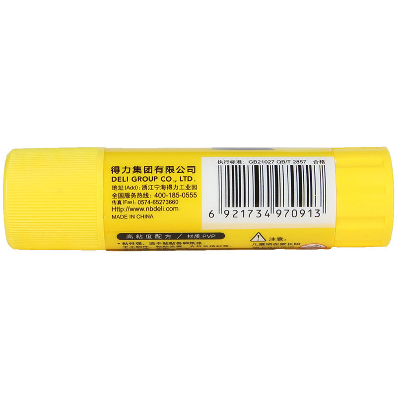 得力(deli) 固体胶 7091 20只/盒 3盒的价格