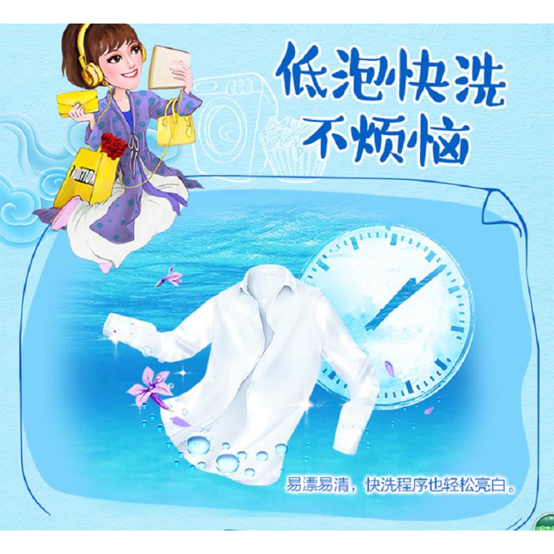 立白 天然亮白天然椰油精华,薰衣草香 低泡洗衣液3kg/1桶 立白