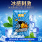 交悦口娇糖情趣诱惑情侣调情跳跳糖桑拿足浴会所技师成人酒店情趣性用品夫妻快感液