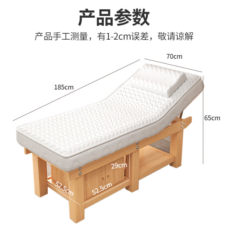 戴劲美容床理疗床推拿按摩床针灸床乳胶款原木腿白垫185*70cm带柜高清大图
