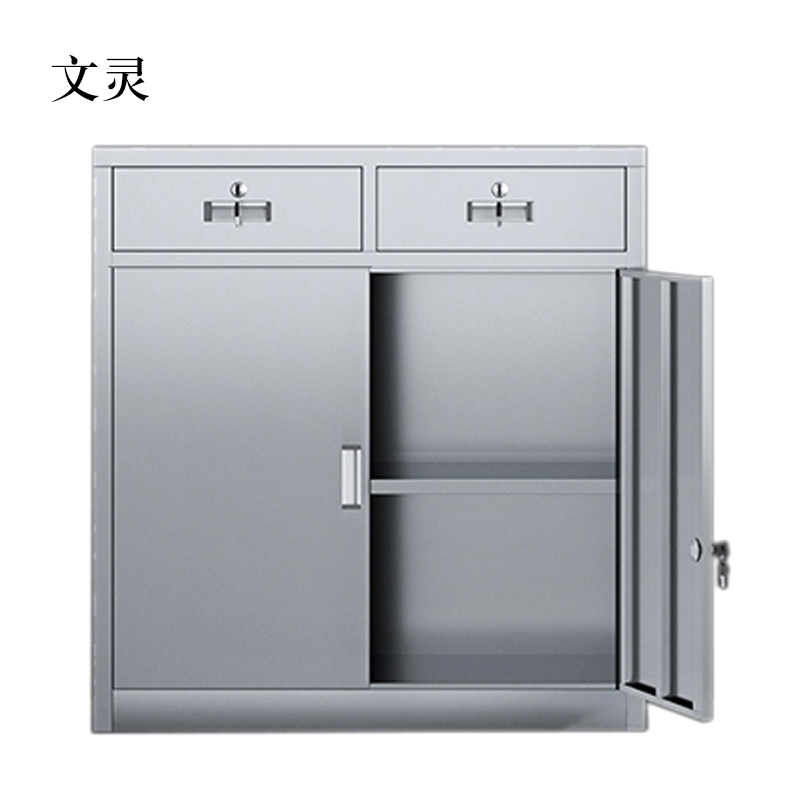 文灵室文件柜不锈钢柜子储物柜资料柜档案柜带锁文件柜304二斗下节
