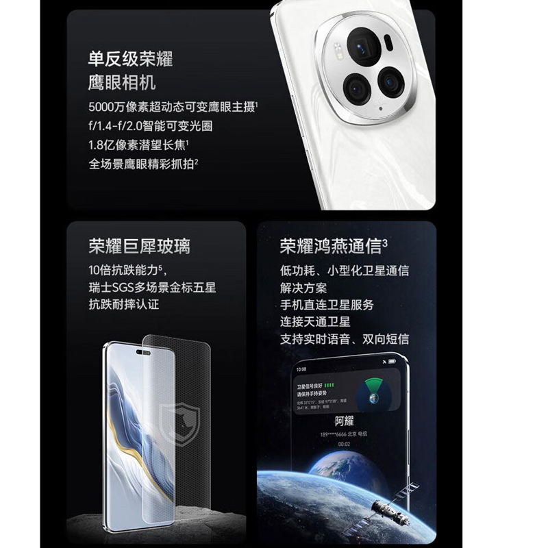 荣耀Magic6 Pro 海湖青 16GB+512GB 第三代骁龙8旗舰芯 鸿雁卫星通信 1.8亿像素潜望长焦 80W快充 巨犀玻璃十倍抗跌 5G手机