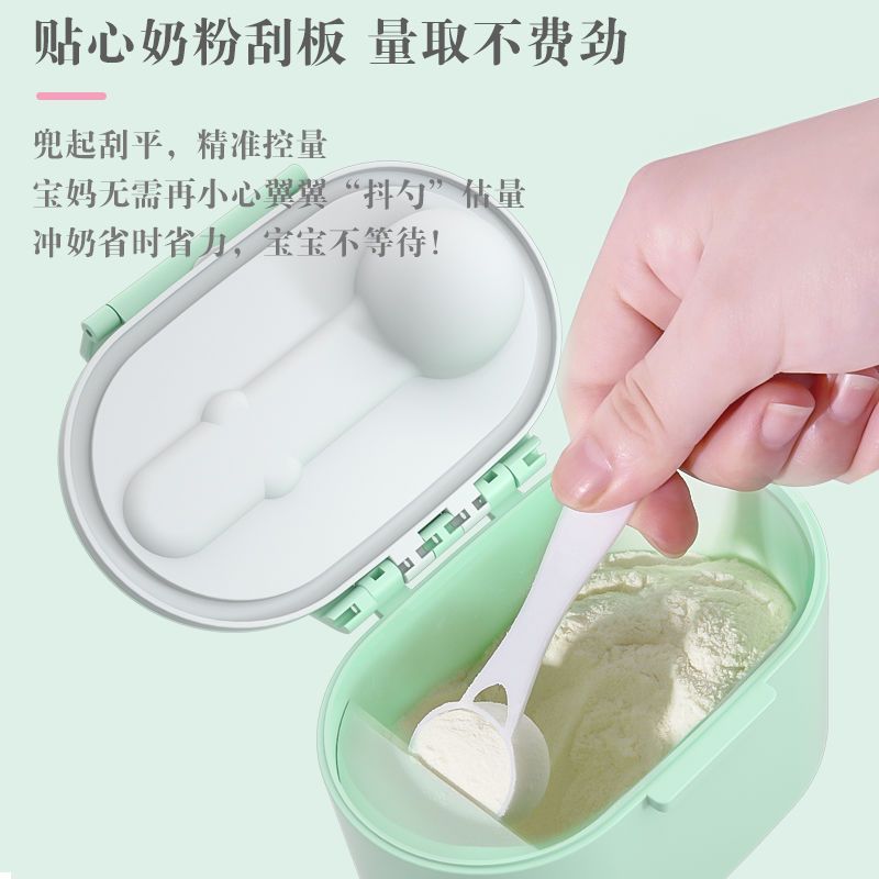 婴儿奶粉盒便携式外出大容量宝宝奶粉分装格零食储存盒罐迷你密封 樱花粉(小号+大号)