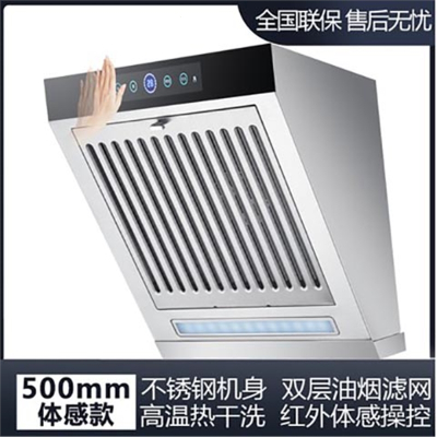 【排行榜专业精选】简易油烟机榜