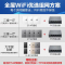 公牛POE1200M路由器G27D128+白色AP面板*4