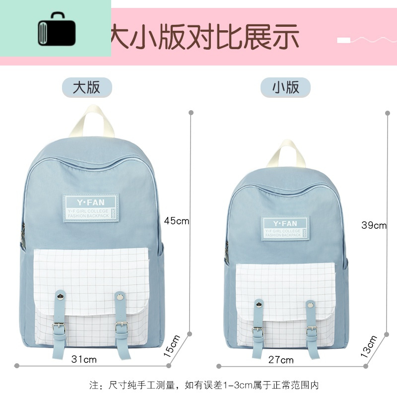 书包小学生中学生初中生韩版高中生ins大容量双肩包女潮简约背包NEW LAKE