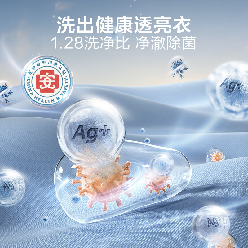 小天鹅(LittleSwan)热泵洗烘一体, 滚筒洗衣机全自动, 12KG大容量 水魔方 TDH12K300高清大图