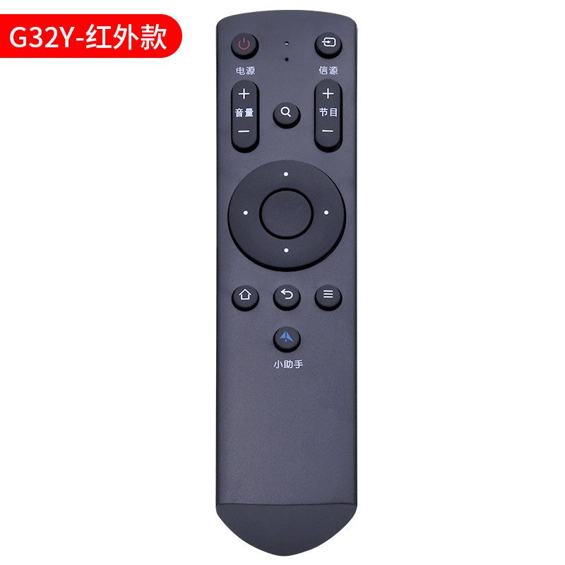 [精选]适用风行funtv电视遥控器原装机通用G32Y G42Y n40 n32 49q2 FR-01 G32Y-红外款