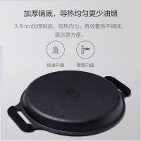 小米生态链知吾煮圆形铸铁煎锅烤盘27cm家用商用无涂层铁板烧烤肉煎牛排牛扒电磁炉燃气灶通用