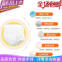 FGHGF永福康成人纸尿裤拉拉裤大码L号经济装老年人尿不湿两包特价男女