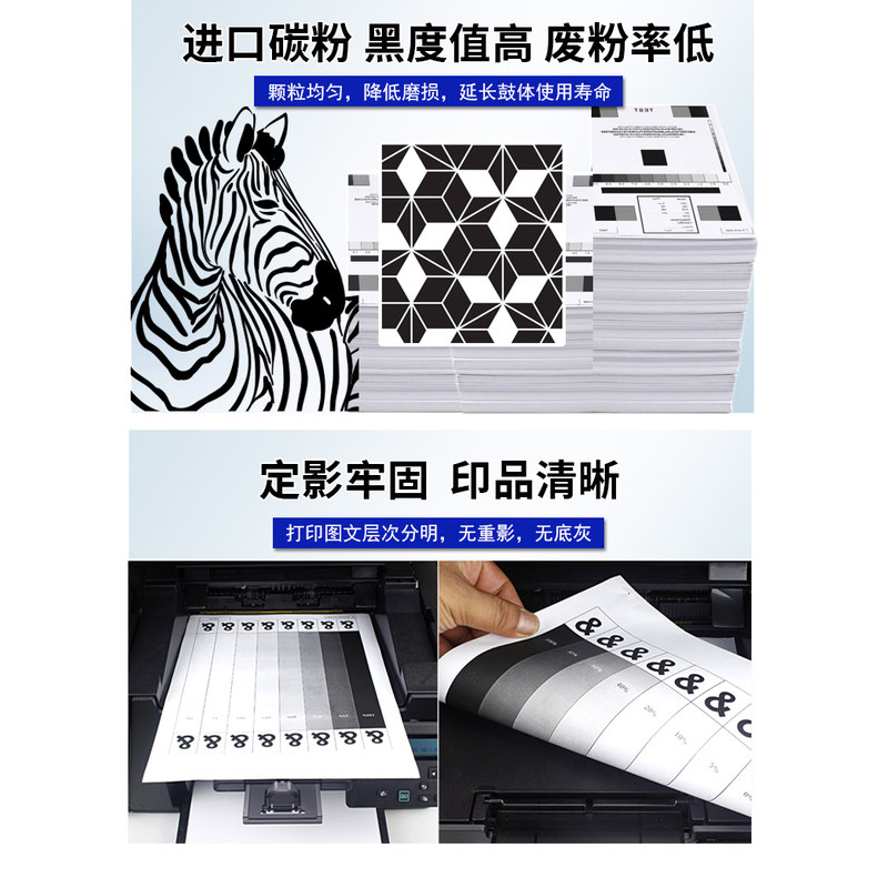 莱盛LSRY-CE311A-E粉盒适用HP CP1025/M175/M275 CANON LBP-7010C/7018C高清大图