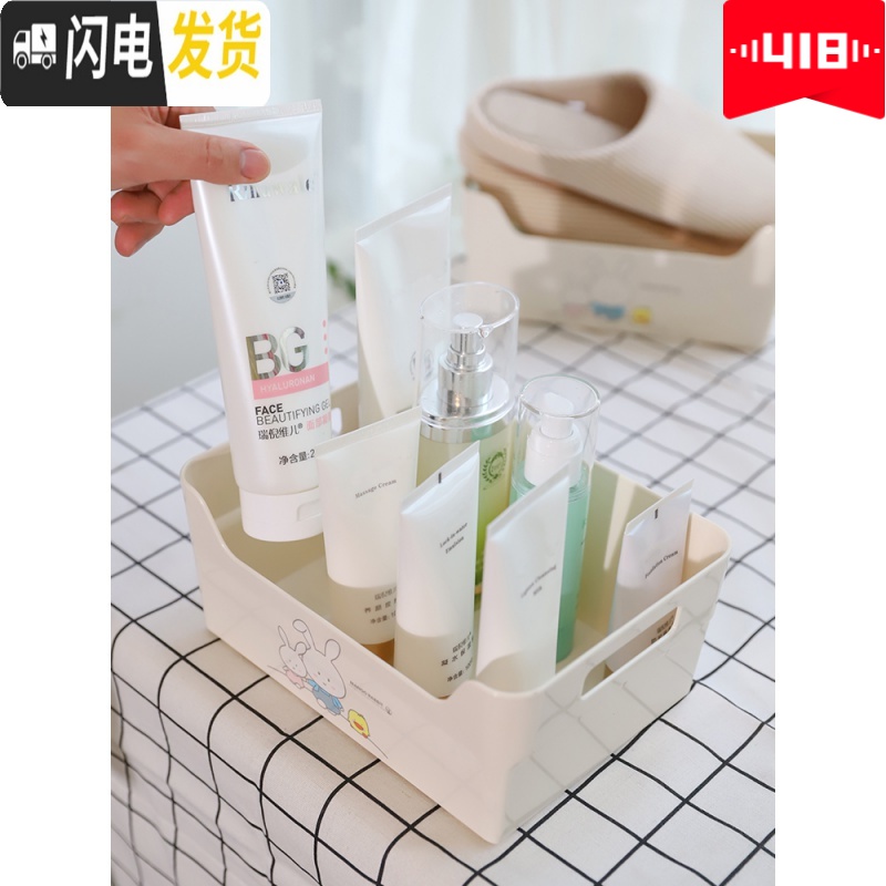 三维工匠塑料桌面加厚长形无盖收纳筐 零食收纳盒 纯色家用客厅厨房浴室高清大图