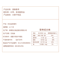 怡达灵猴部落香酥脆枣428g/盒 国风礼盒装无核酥脆空心免洗红枣零食礼包 枣制品