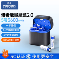 诺希（NOHON）2.0新款能量魔盒5号充电电池3600mWh8粒快充套装 1.5V自适应恒压输出/用于门锁/玩具