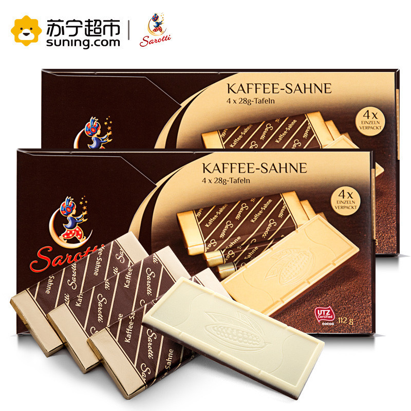 [3个口味2盒装]萨洛缇德国原装进口巧克力112g 18年9月底到期介意勿拍;第三方卖家发货,如果急用请及时联系苏宁客服