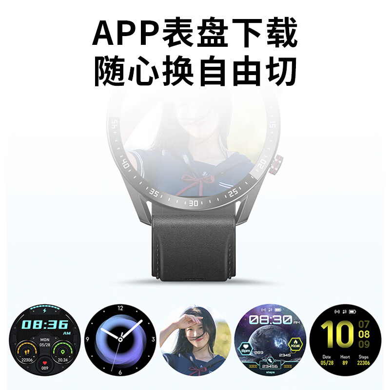 纽曼 G600 智能手表男运动户外多功能防水智能手环 血压心率监测穿戴设备高清大图