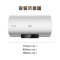 万家乐3000W D60-L2G1电热水器 专利无电洗 超一级能效 高温抑菌 11重安全防护 预约洗浴