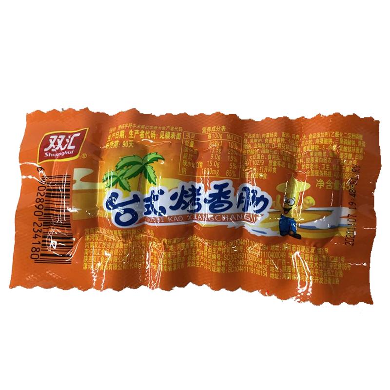 双汇台式烤香肠(原味)45g
